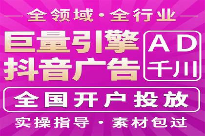 竞价端口开户成功案例分享