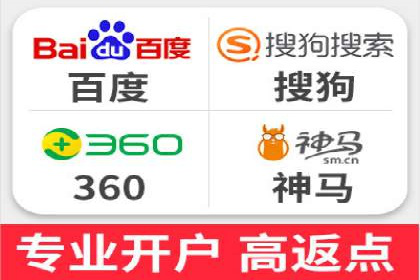 竞价推广开户成本优化：成功案例解析